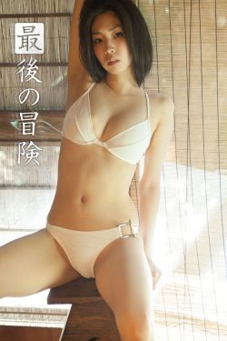 六界仙尊